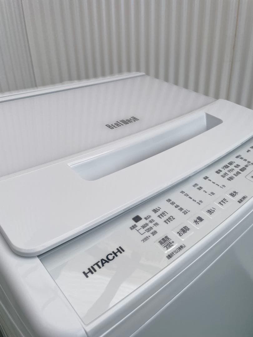 832 日立 ビートウォッシュ 7kg洗濯機 インバーター搭載 2024年製