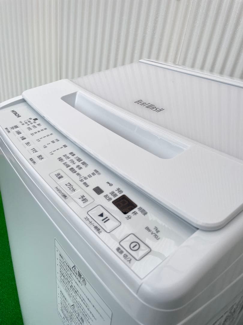 832 日立 ビートウォッシュ 7kg洗濯機 インバーター搭載 2024年製