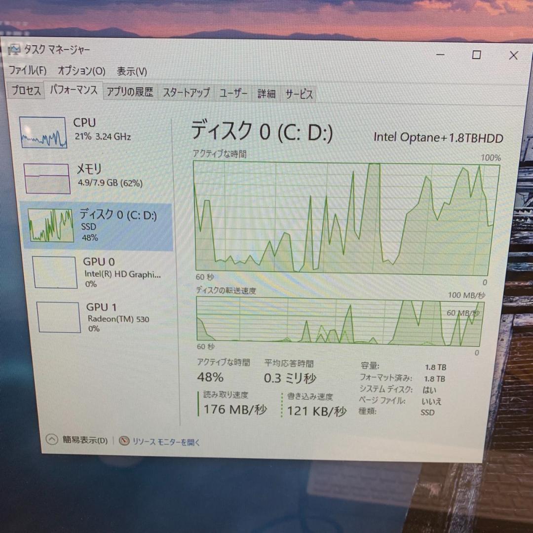 K557 HP オールインワンPC PAVILION 27-R078JP