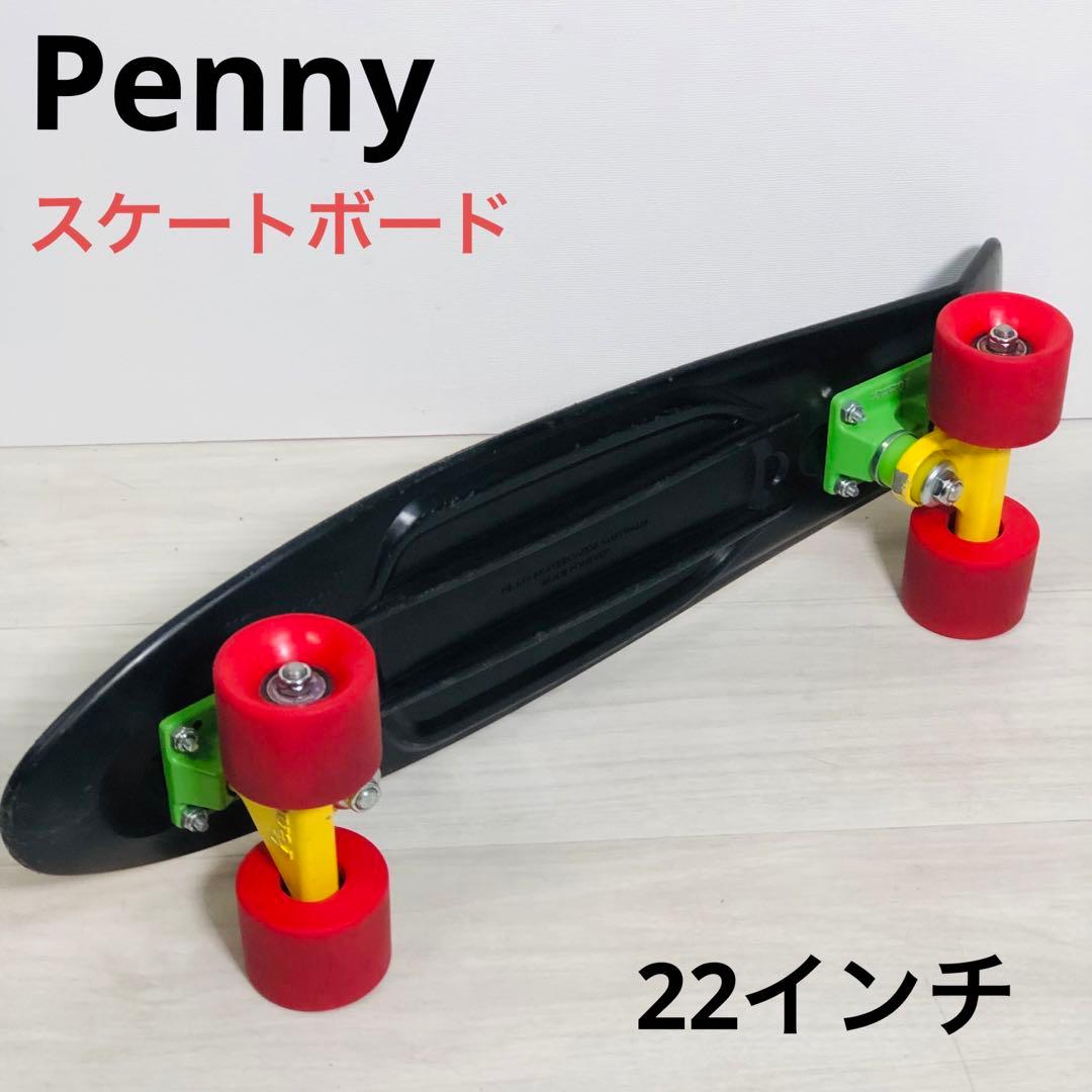 Penny ペニー　スケートボード クルーザー 22インチ ラスタカラー