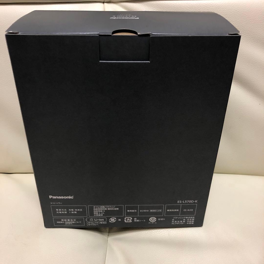 パナソニック ラムダッシュ pro 5枚刃 es-l570d-k