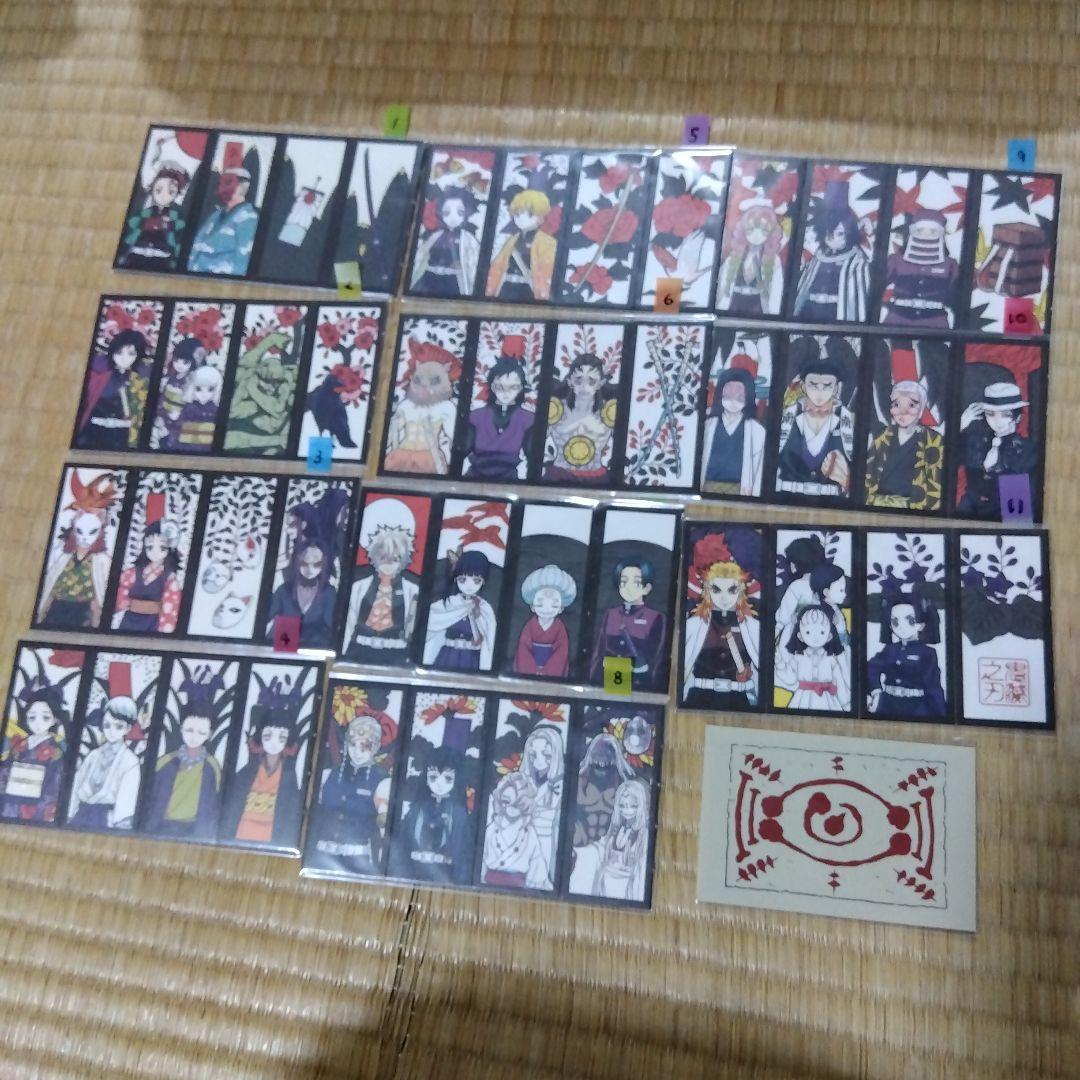 鬼滅の刃 DVD Blu-ray　特典　花札、花札ケース