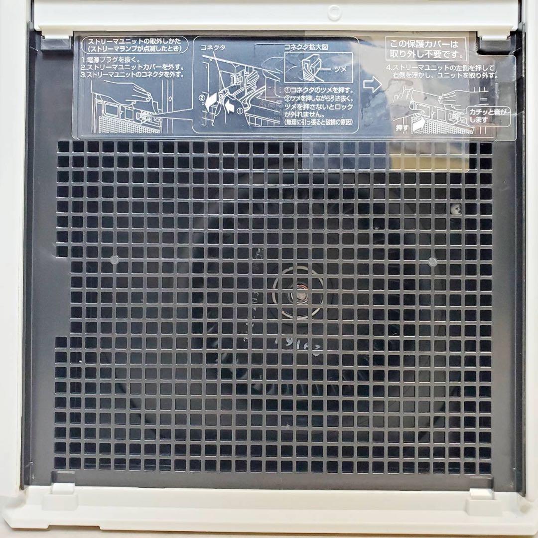 【極美品・リモコン付き】ダイキン ストリーマ 加湿空気清浄機 MCK40X-W