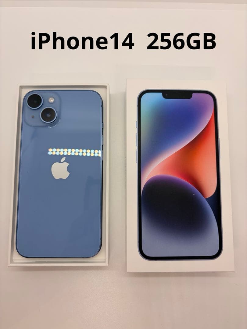 iPhone14 256GB Blue 箱付き　ガラスフィルム付き　simフリー