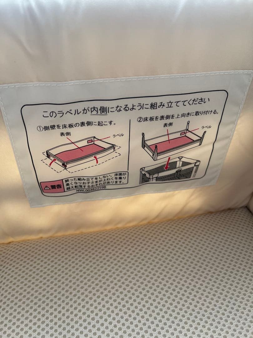 ココネルエアー　ベビーベッド　ほぼ未使用　coconel