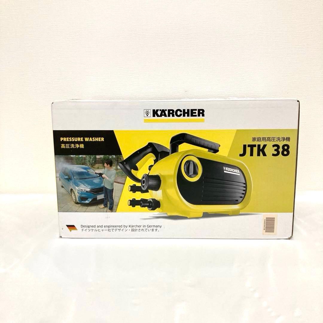 美品　KARCHER/ケルヒャー　高圧洗浄機　JTK38　動作品