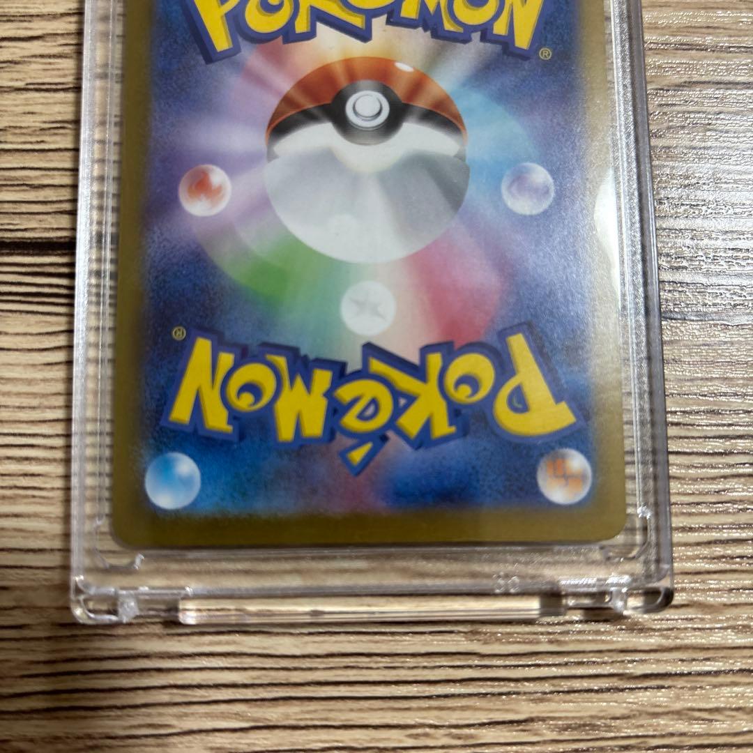 メガオーダイルex SAR仕様 763/742