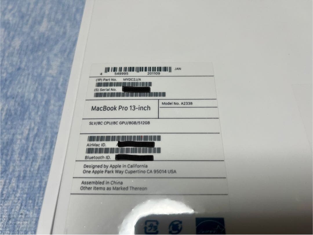 未使用未開封MacBook Pro M1 8GB 512GB