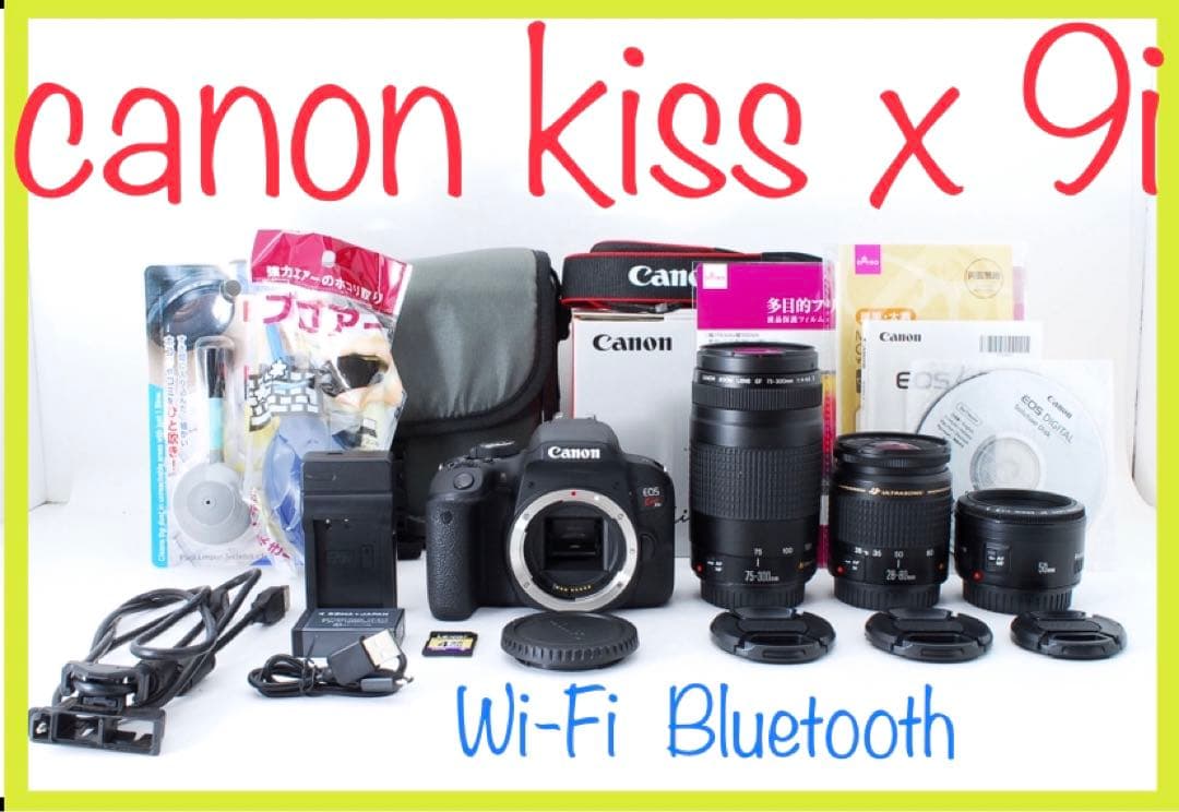 キャノン☆canon kiss x9i 標準&望遠&単焦点トリプルレンズセット