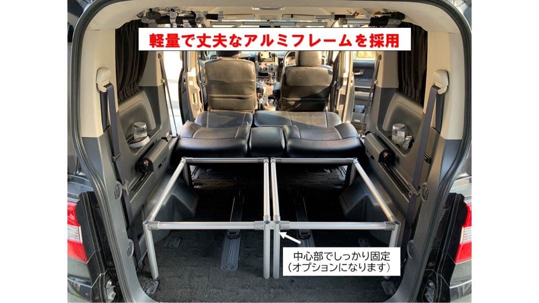 デリカ D5 ダブルベッドキットTYPE2キャップコネクタ