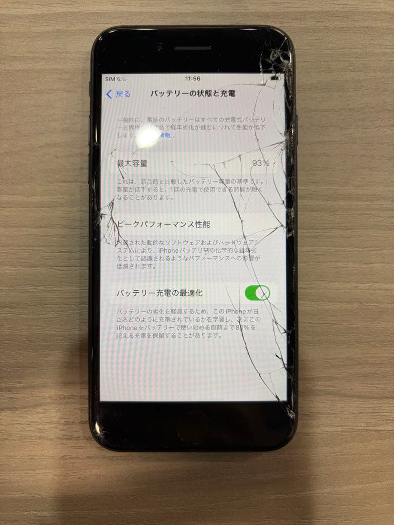 iPhone SE 第2世代 (SE2) 本体 SIMフリー 64GB