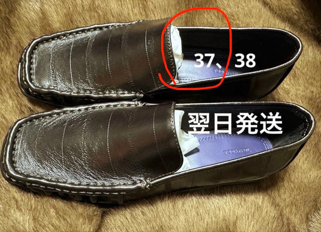 さわ　靴　37サイズ