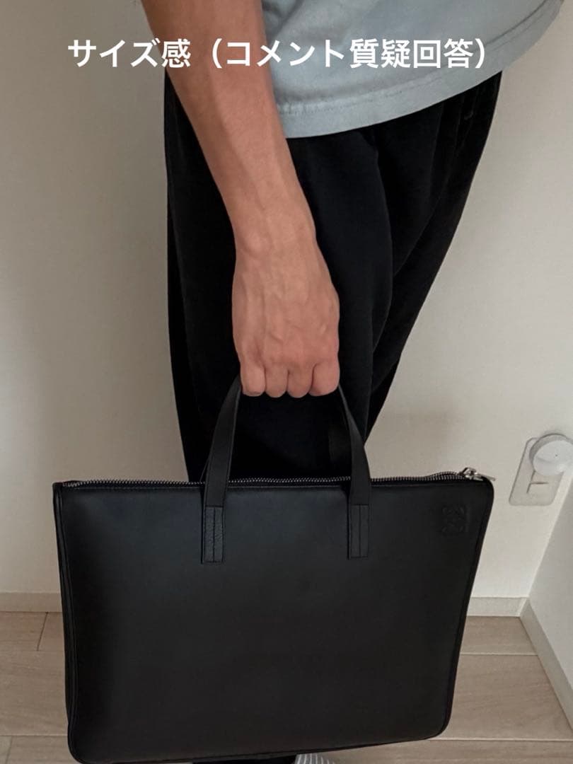 【新品未使用】LOEWE 正規店舗(銀座店)購入　黒 レザー ビジネスバッグ