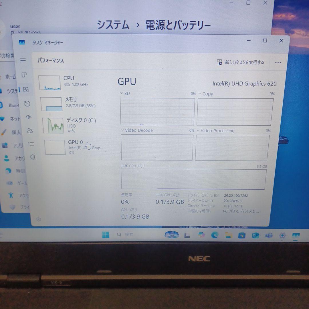 Windowsノート本体 NEC Core i5-8265U/8GB/HDD500GB(2)