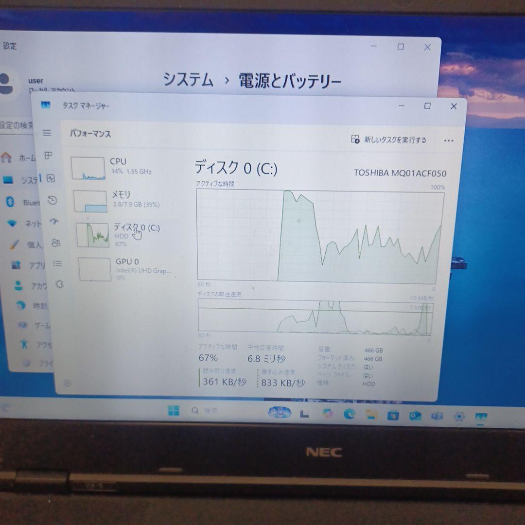Windowsノート本体 NEC Core i5-8265U/8GB/HDD500GB(2)
