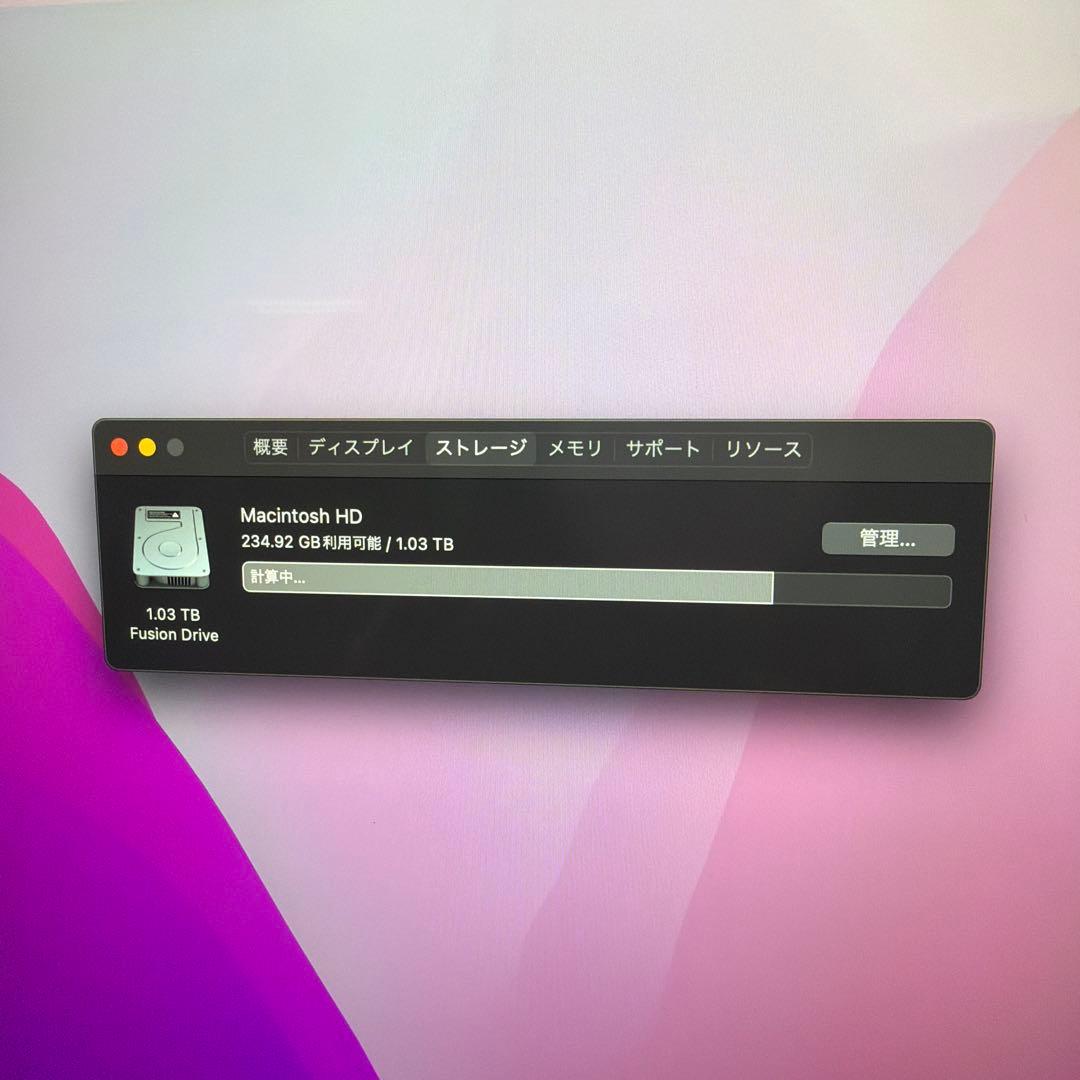 iMac, 27インチCore i5, メモリ8GB, HD 1TB