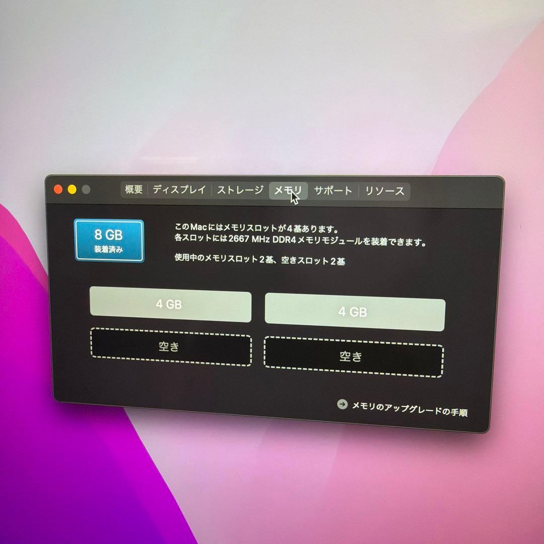 iMac, 27インチCore i5, メモリ8GB, HD 1TB