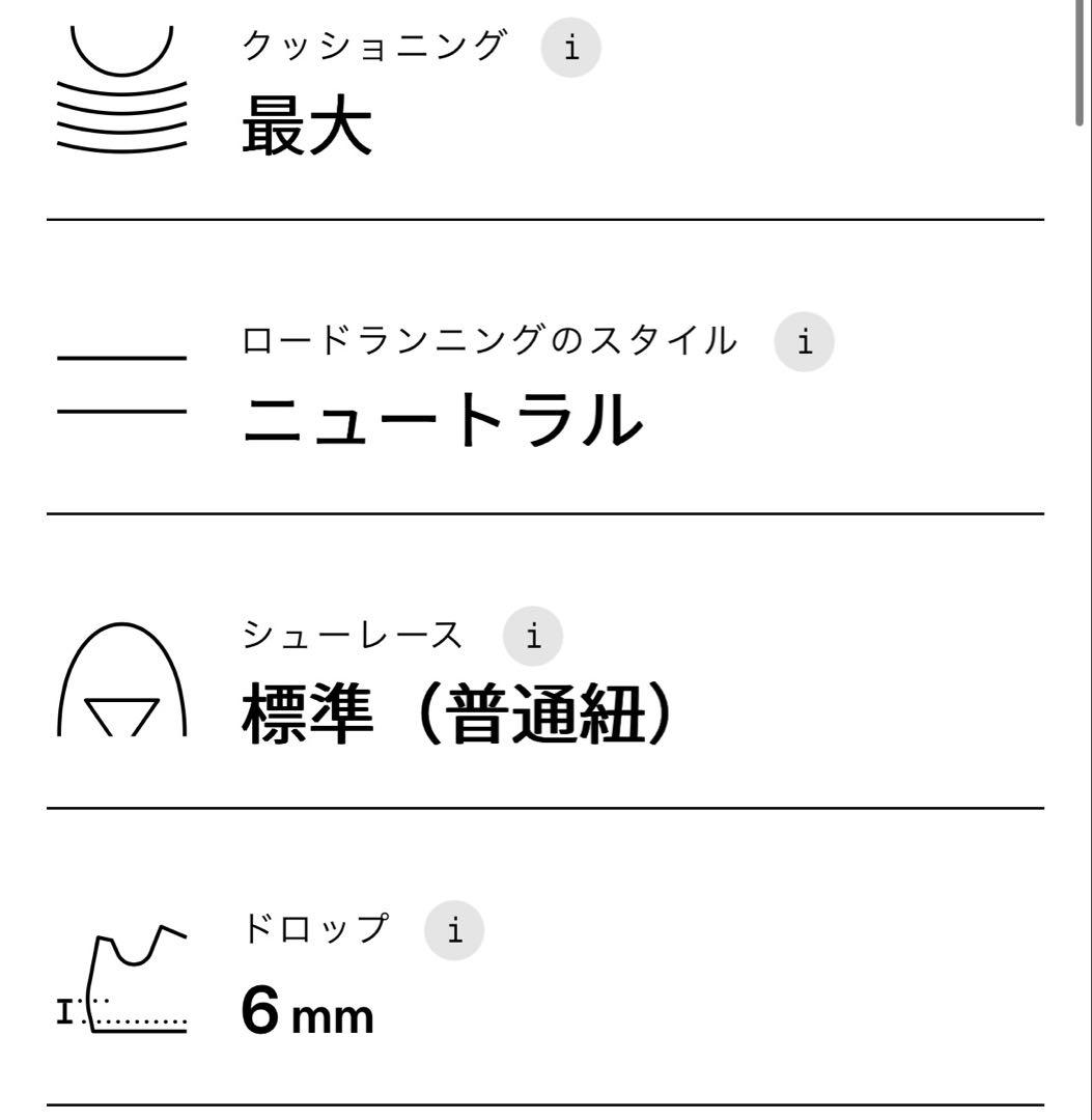 On Cloudsurfer Max オン クラウドサーファー マックス 黒