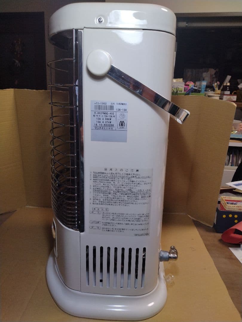 中古良品 リンナイ ガス赤外線ストーブ 都市ガス用 R-852PMSⅢ-402
