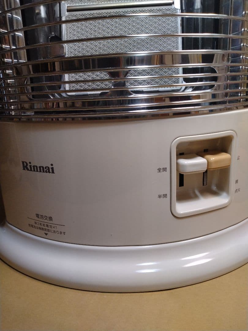 中古良品 リンナイ ガス赤外線ストーブ 都市ガス用 R-852PMSⅢ-402