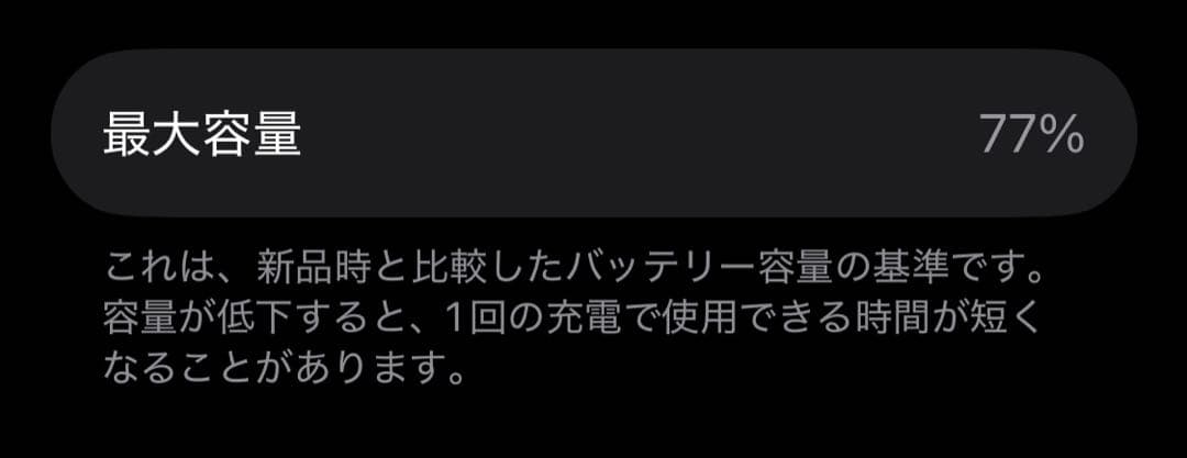 iPhone11 pro 256GB シルバー SIMフリー