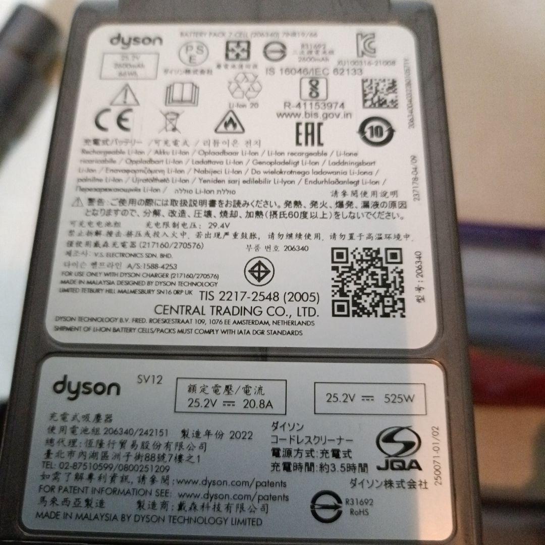 送料込　美品V10SV12スティック＆ハンディ エコ44分　中21分MAX14秒