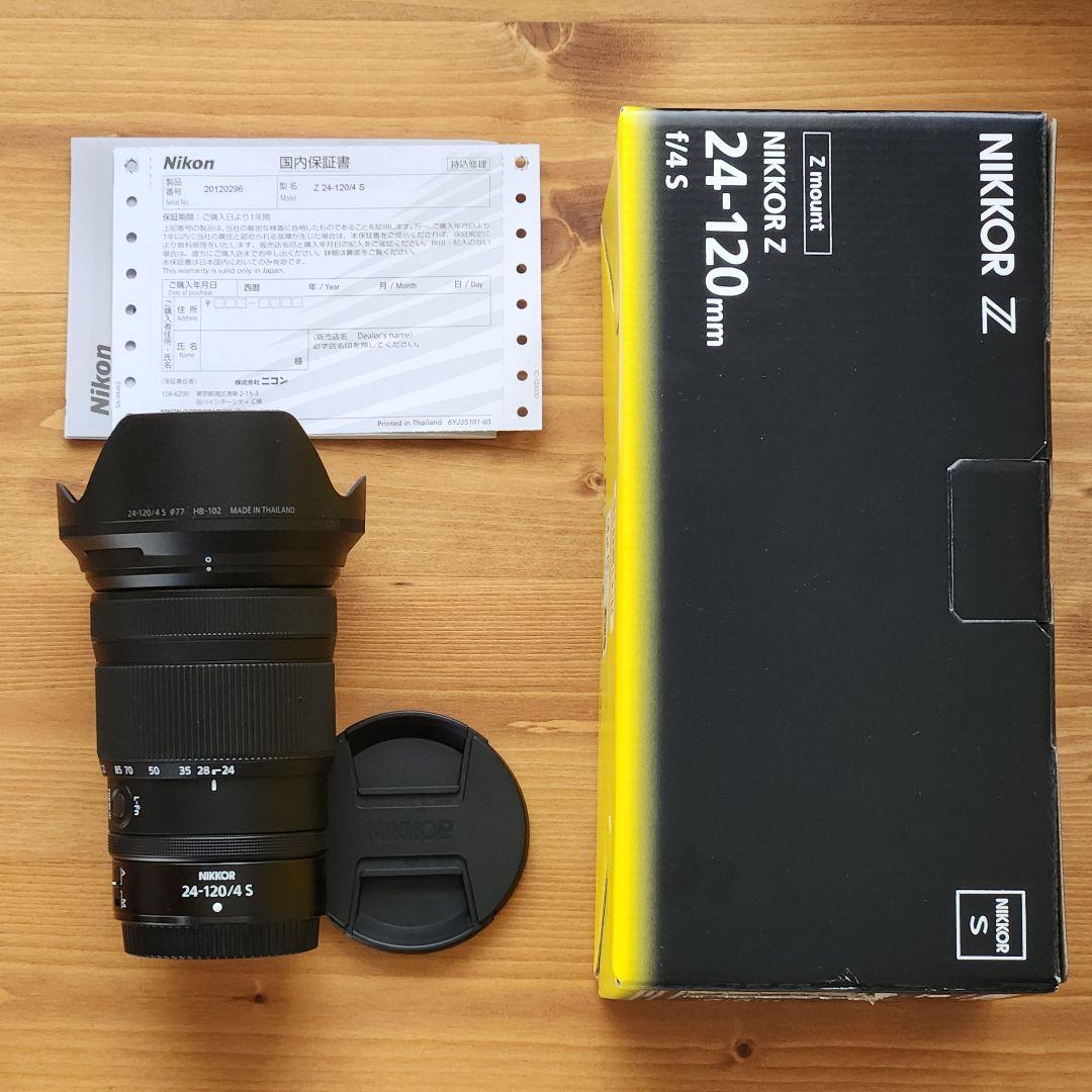 【美品】Nikkor Z 24-120mm F4 zマウント
