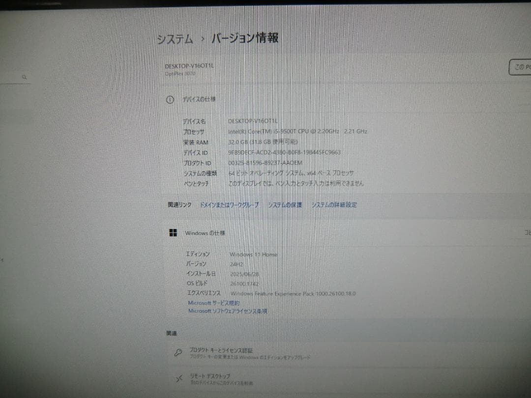 ミニPC DELL OptiPlex 3070 Micro Core i5-9500T