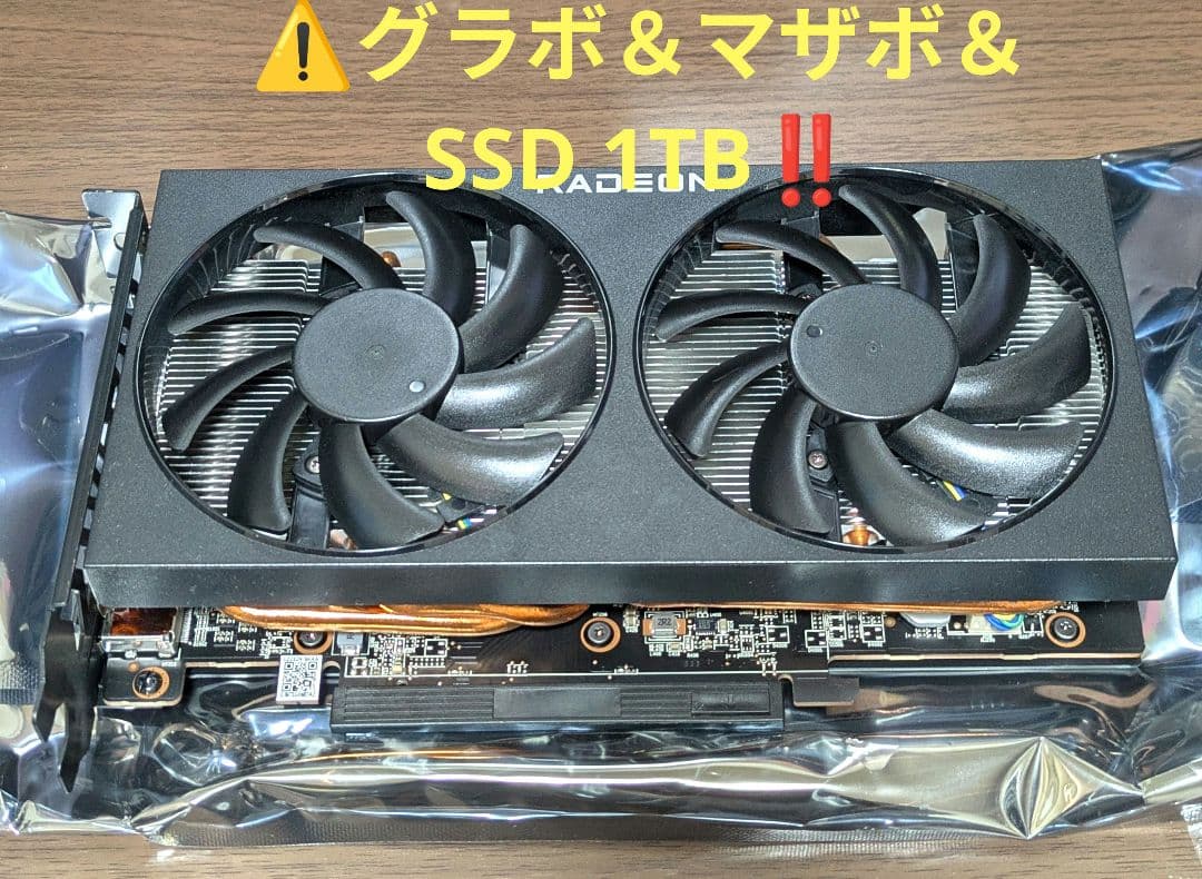 グラフィックボード・グラボ・ビデオカード Radeon RX7600 & A-520M-HDV & SSD 1TB