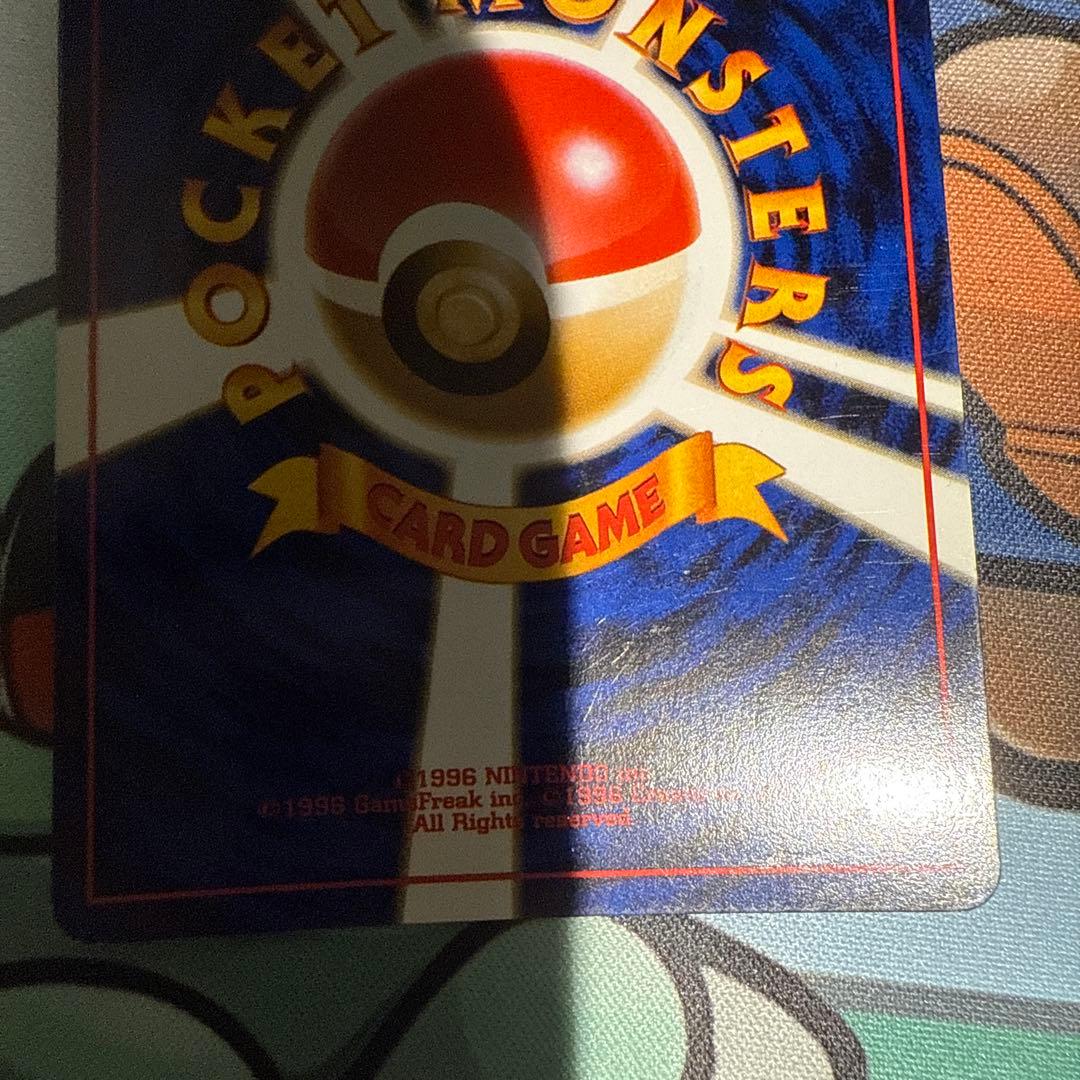 ルギア HP90 トレーディングカード No.249