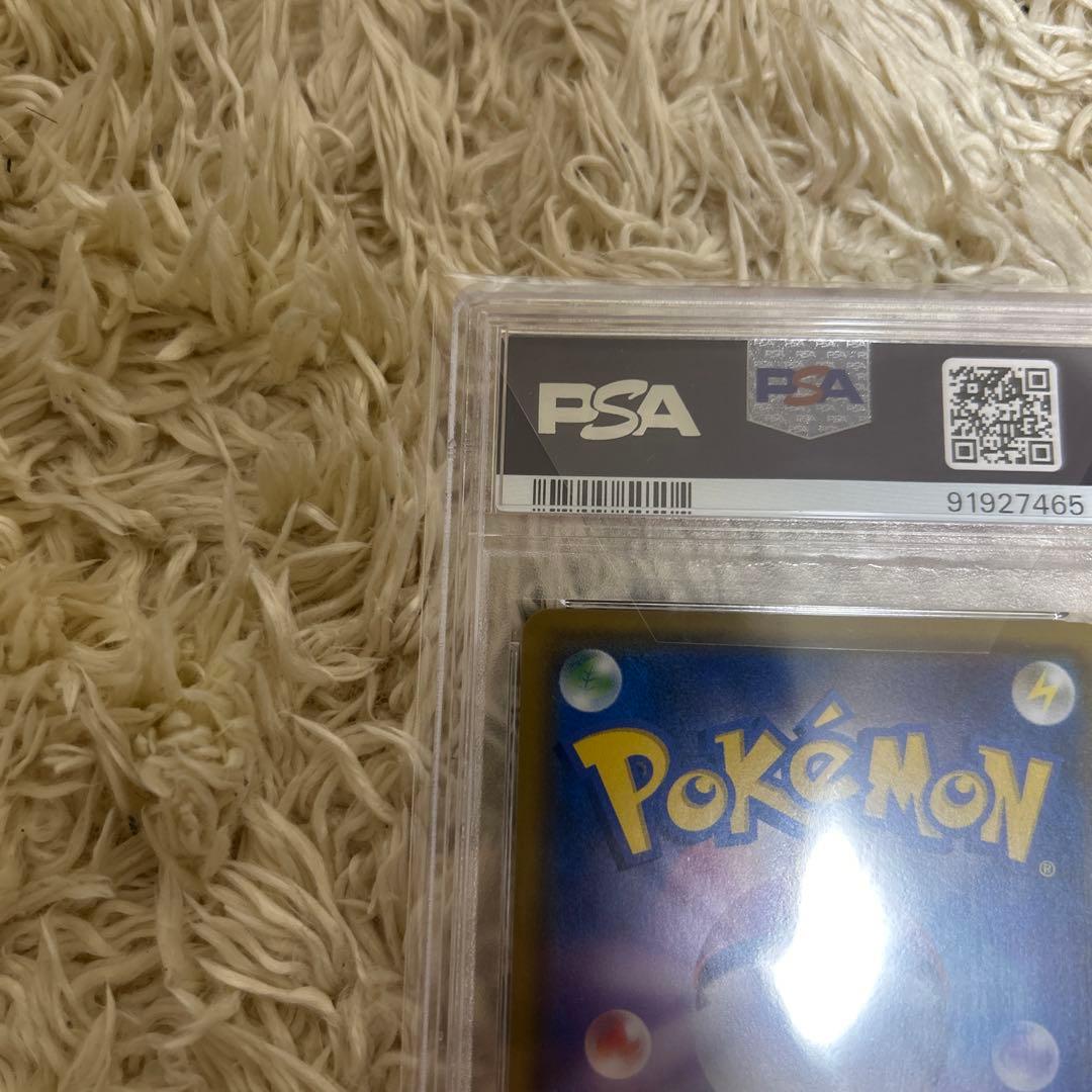 ゆ*た様 コイキング＆ホエルオーGX SR SM9 タッグボルト psa10