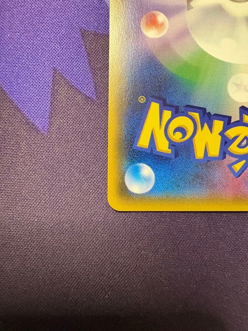 闘エネルギー　UR SMシリーズ　2枚セット