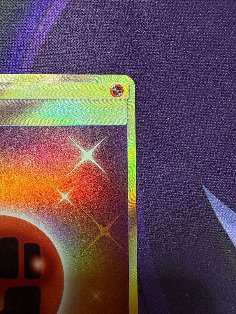 闘エネルギー　UR SMシリーズ　2枚セット