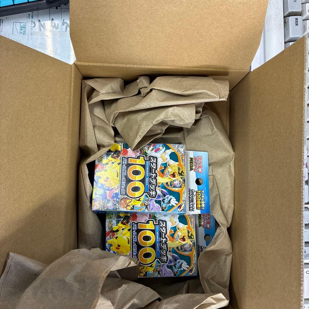 ポケモンカードゲームMEGAスタートデッキ100 バトルコレクション2点セット