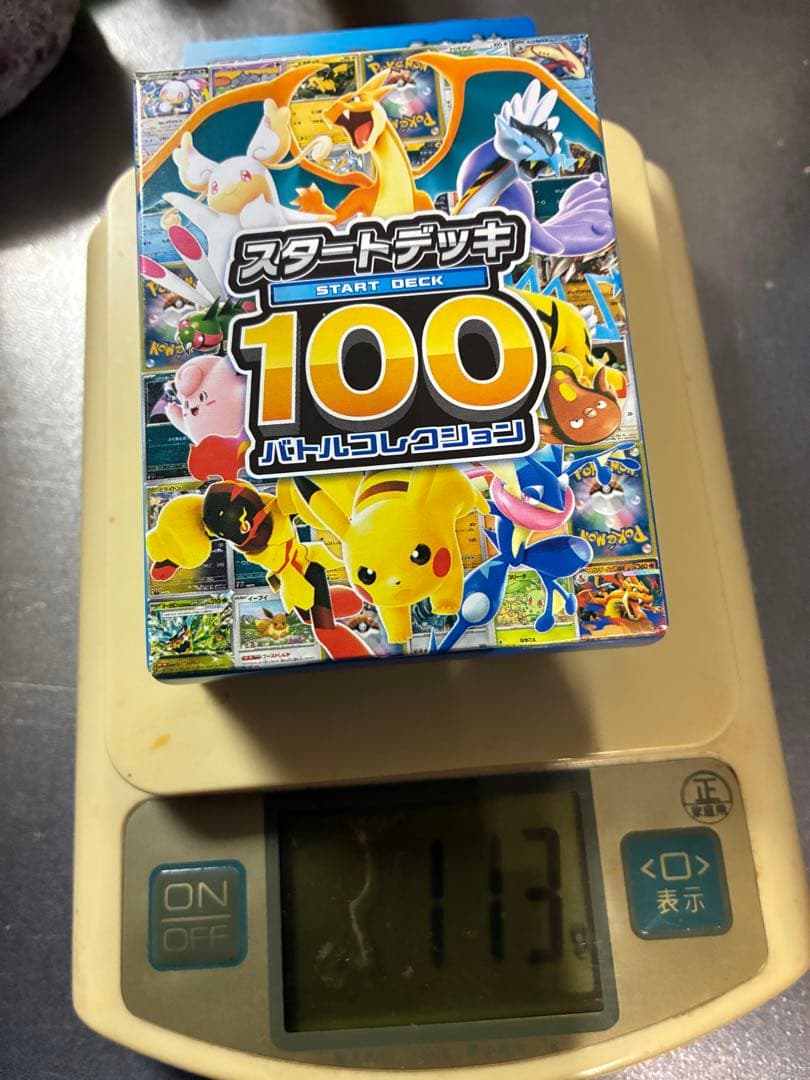 ポケモンカードゲームMEGAスタートデッキ100 バトルコレクション2点セット