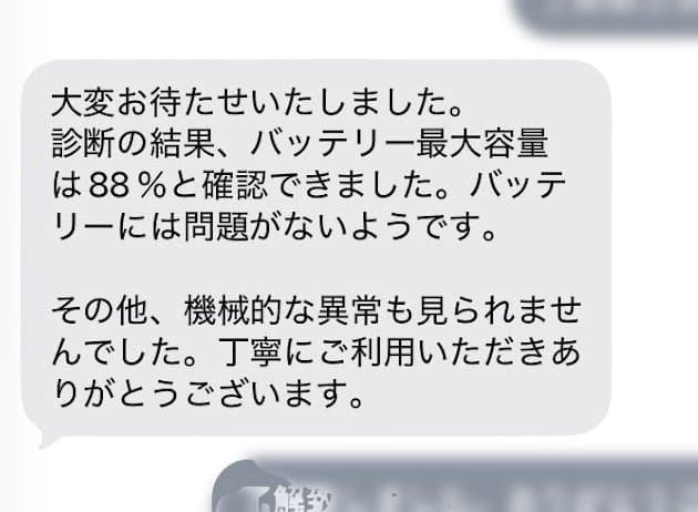 匿名発送込 iPad Air第4世代 セルラー 64GB シルバー