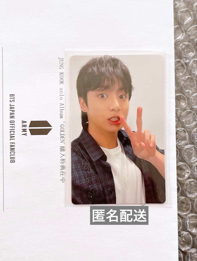 BTS jungkook ジョングク GOLDEN JPFC 当選 トレカ