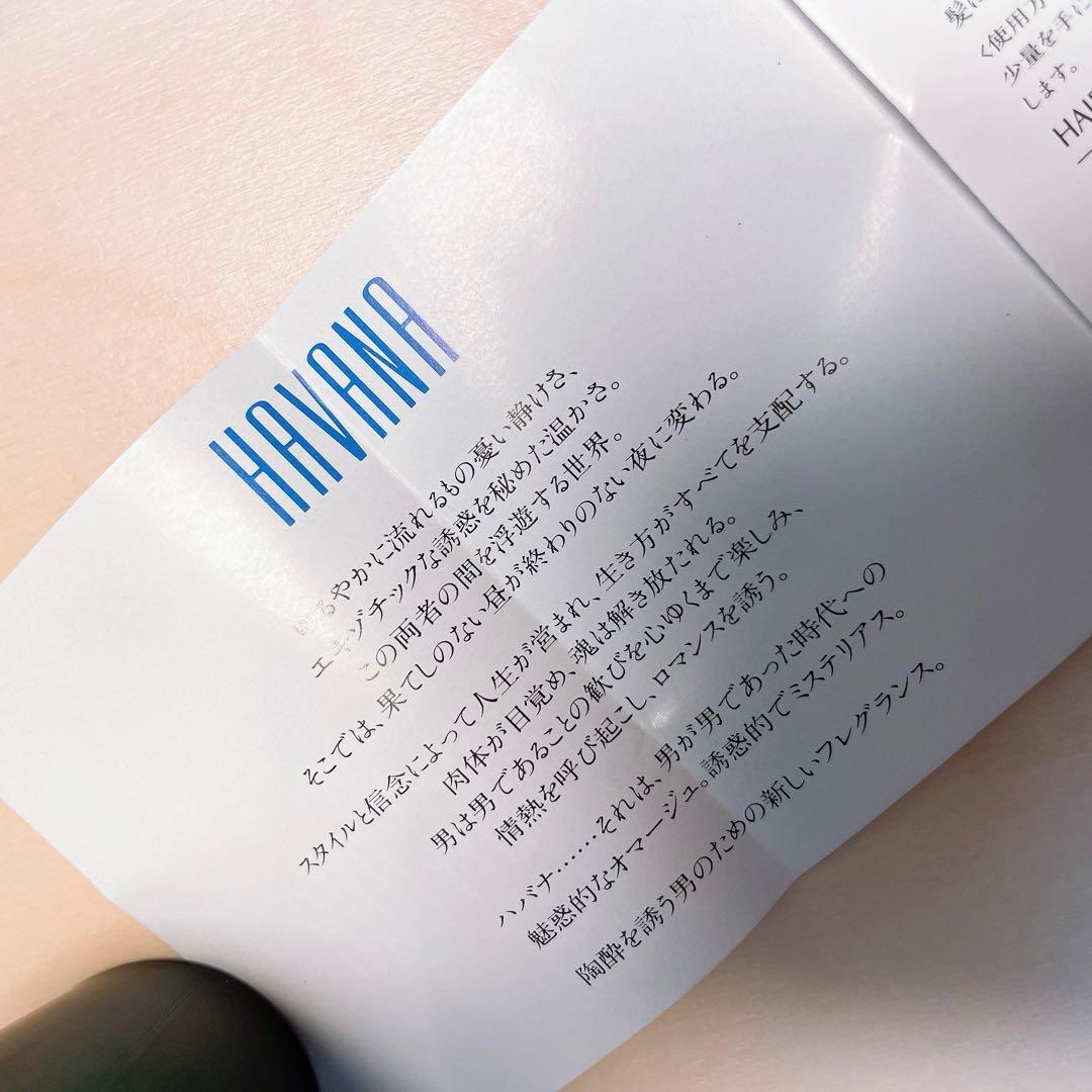 アラミス ハバナ レゼルバ コンサントレオードトワレ 100ml