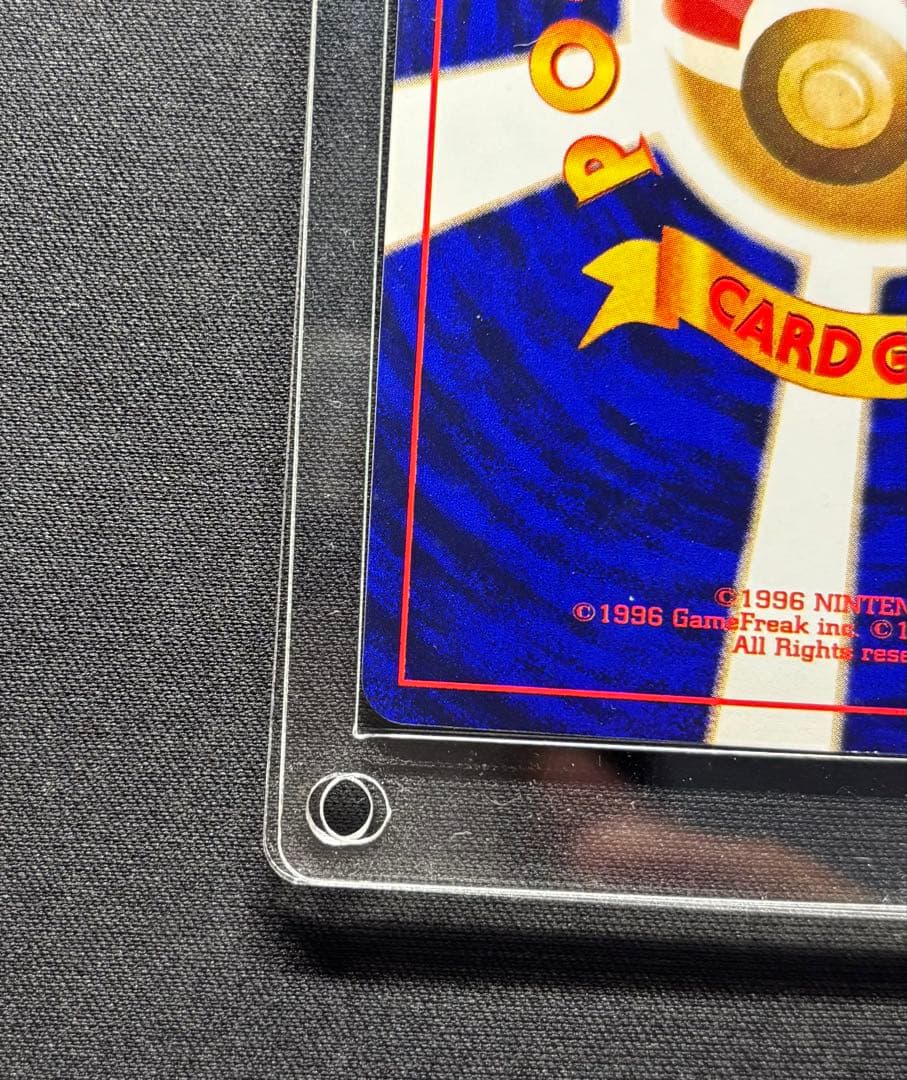 美品！ひかるミュウ_「月刊コロコロコミックおまけカード PROMO