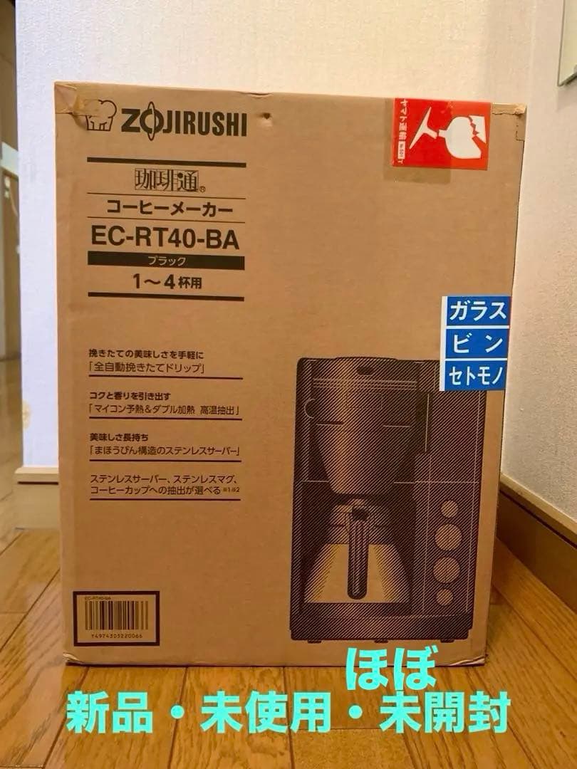 Zojirushi EC-RT40-BA コーヒーメーカー