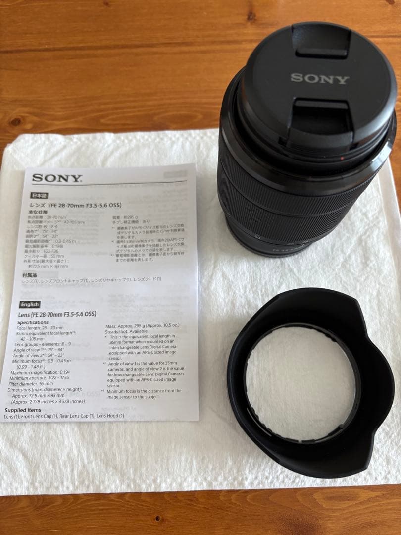 SONY ズームレンズ FE 28-70mm F3.5-5.6 OSS