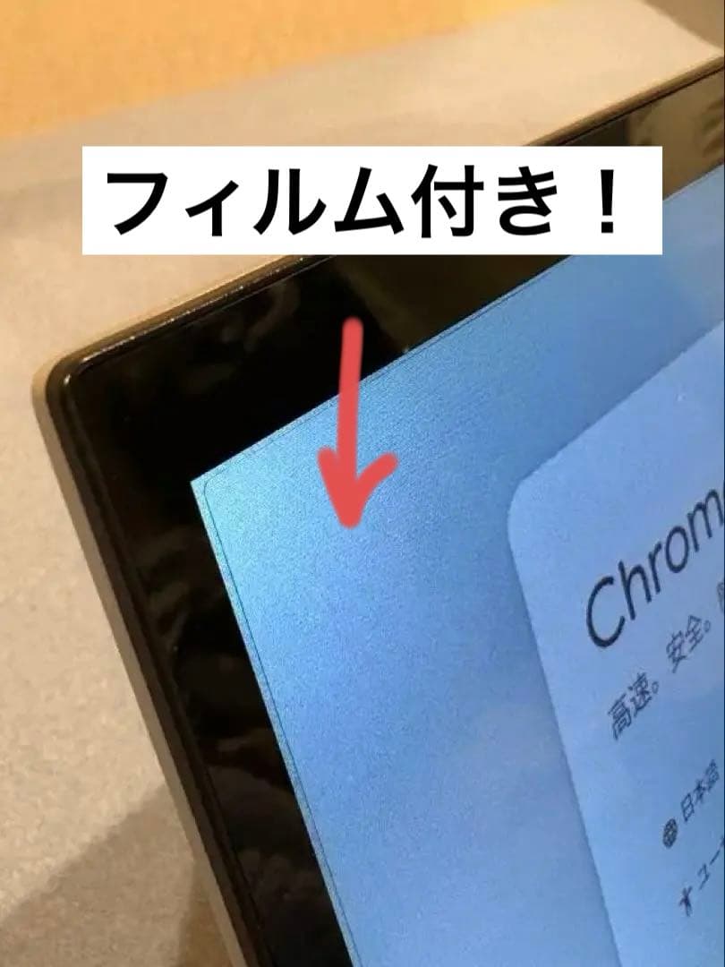 【タッチパネル搭載！】ASUS Chromebook CM3200FM1A
