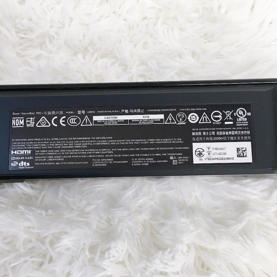 美品 BOSE SOUNDBAR 700 サウンドバー 425842 スピーカー