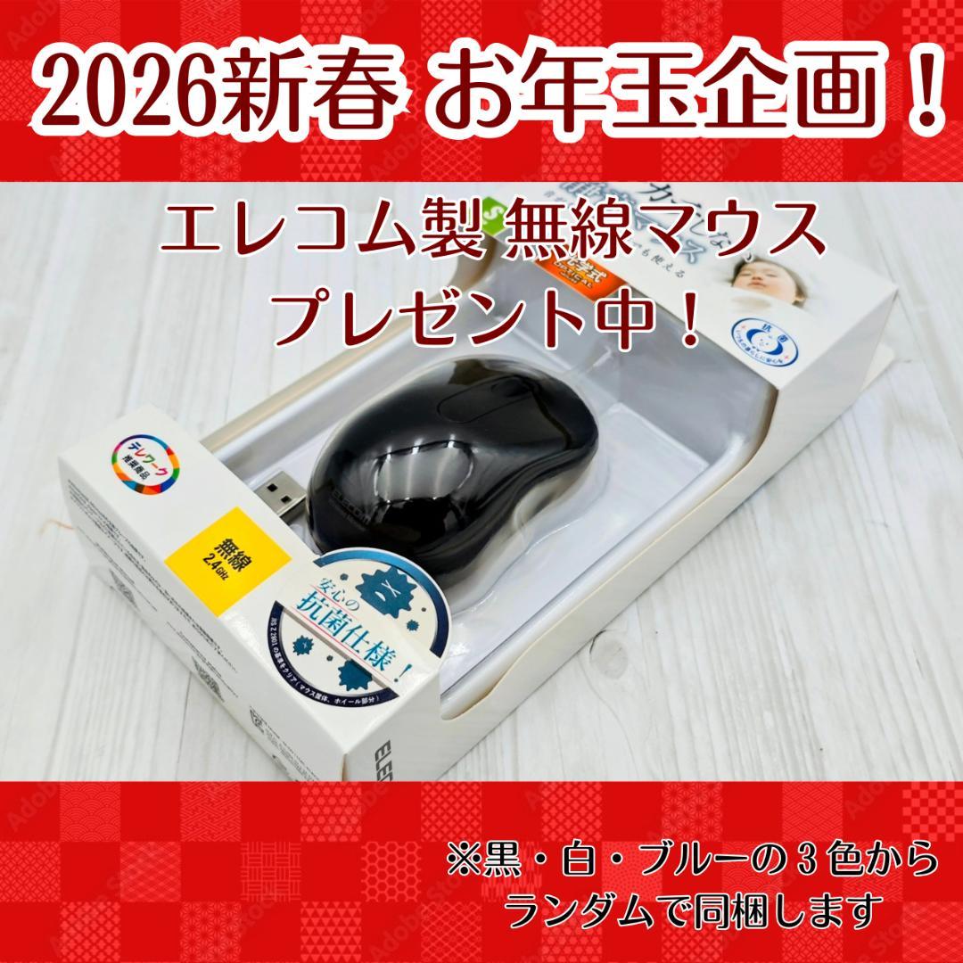 バッテリ新品✨️dynabook G83/HU 16/256GB 第11世代 ②