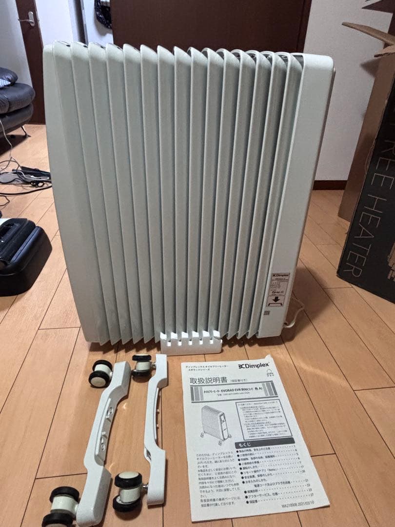 Dimplex オイルフリーヒーター b06 EVR12BTCOMBA