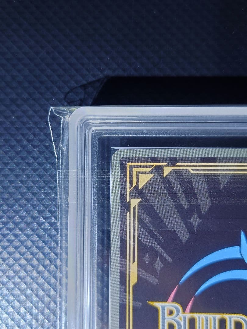 【ARS10】 夏の夜の夢 オベロン BR 052BR 24時間以内発送