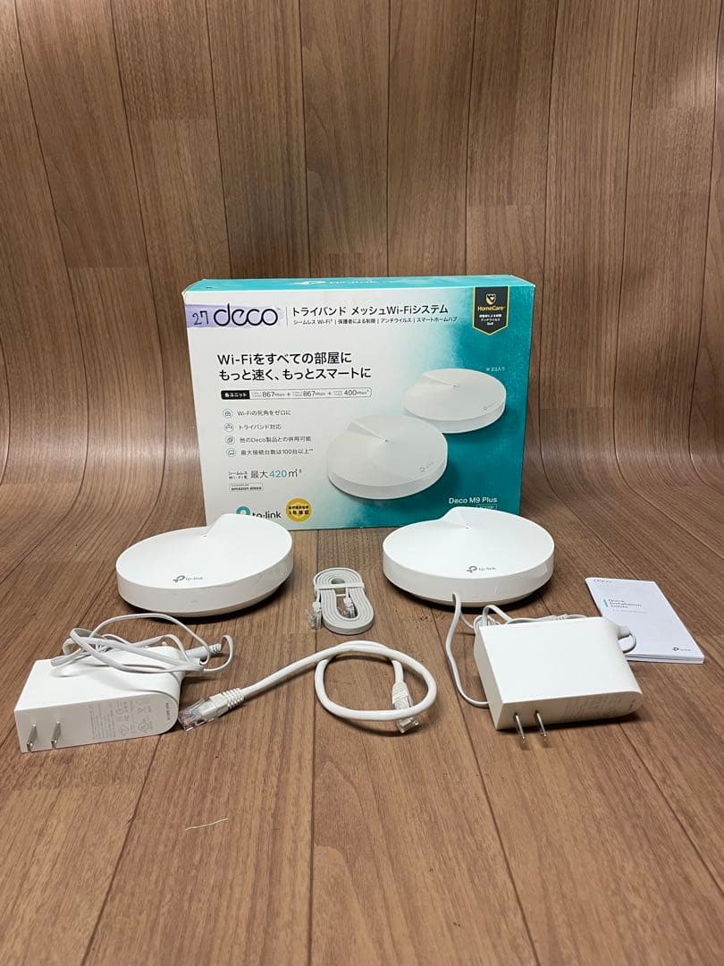 TP-Link Deco M9 Plus メッシュWi-Fiルーター 2台セット