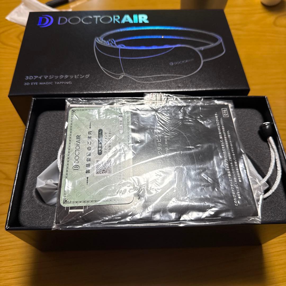 シゲさん専用ドクターエア DOCTOR AIR 3Dアイマジックタッピング RE