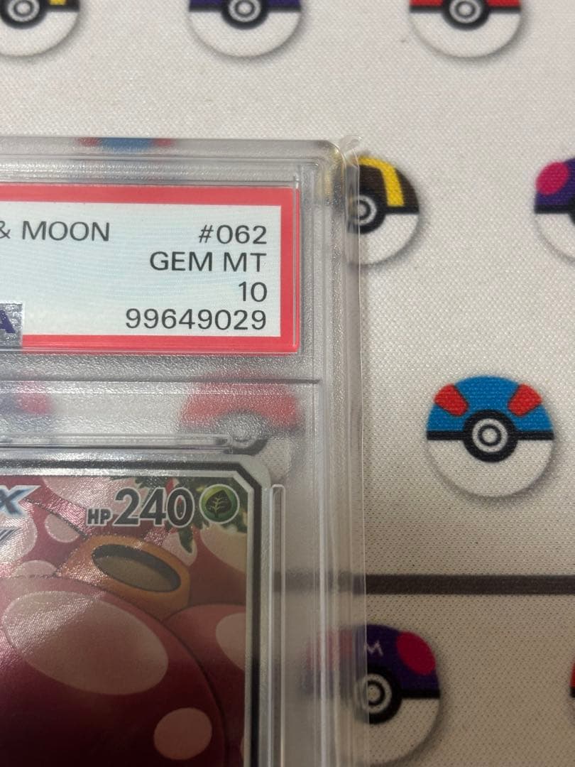 ラフレシアGX SR SA PSA10