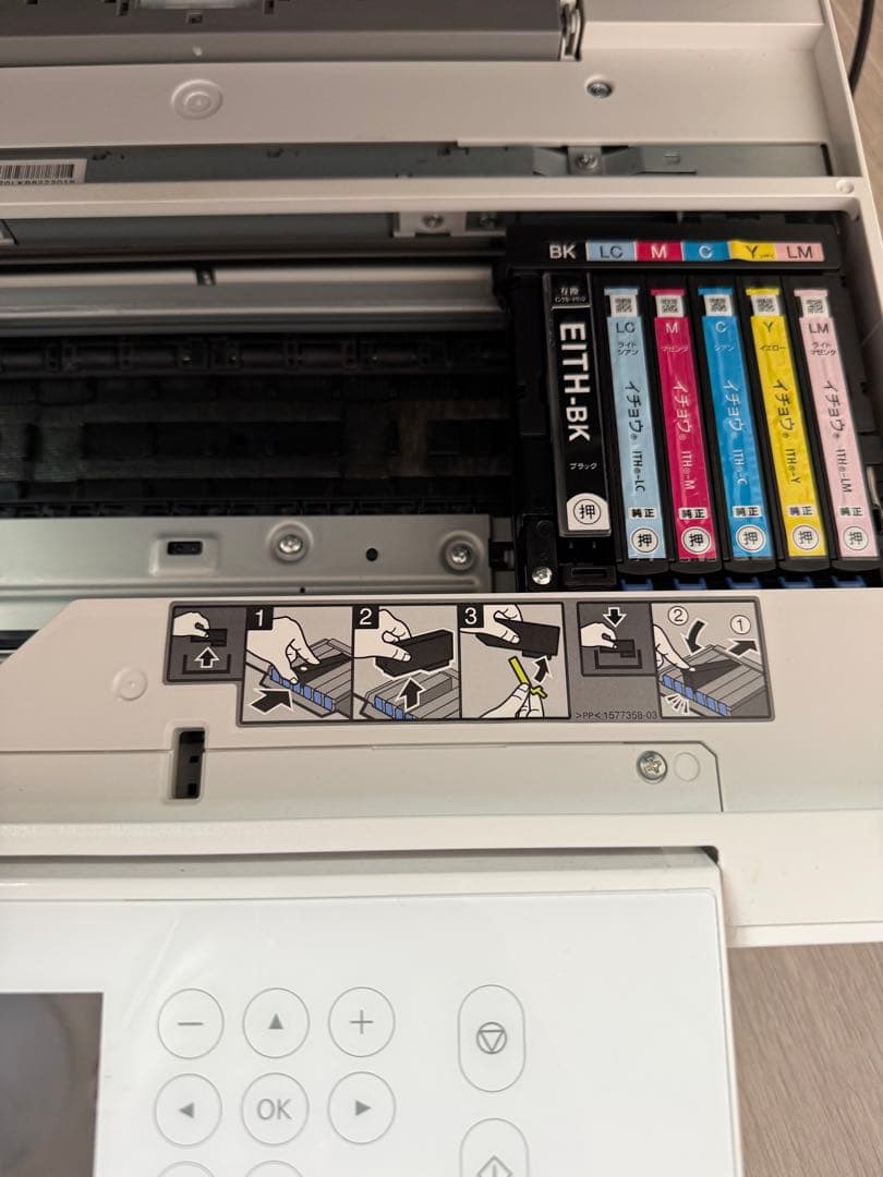 エプソン EPSON プリンター　EP810AW